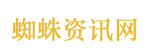 伊朗尚未同意美伊下一轮谈判